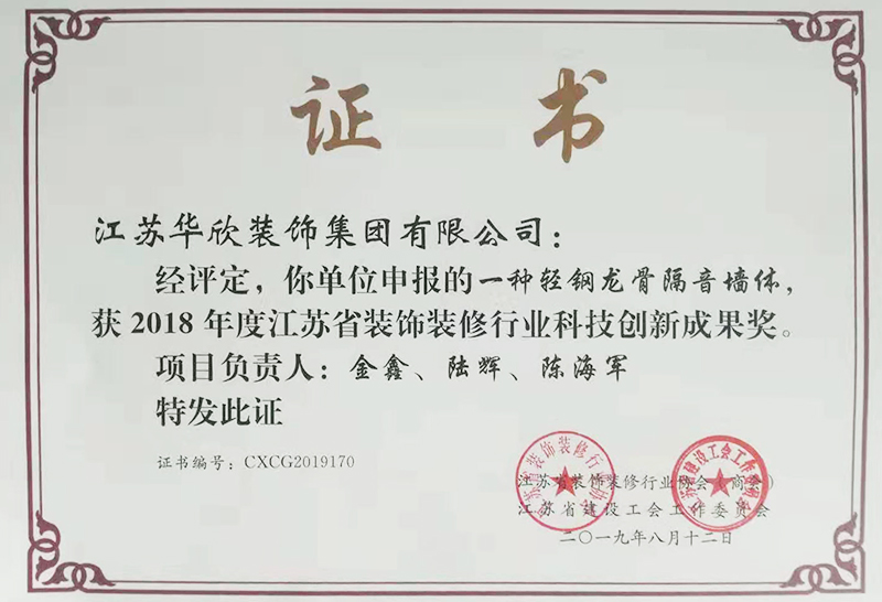 專利證書